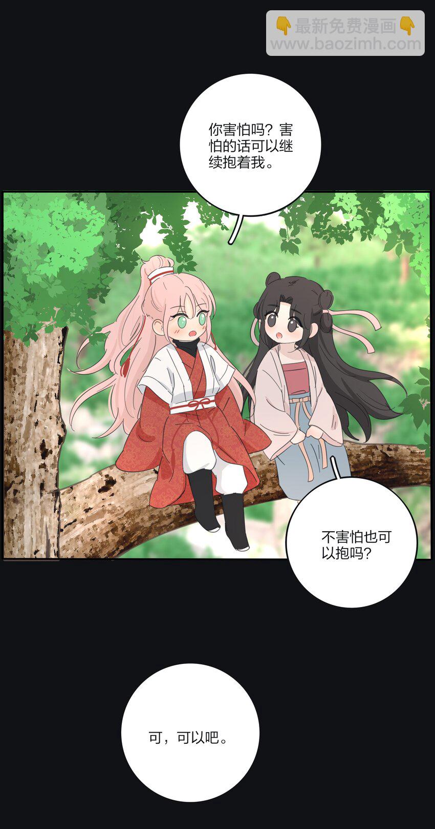 181 炙热（抽奖＋装扮上线）-第188话