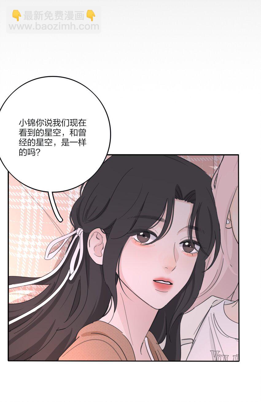 183 心动-第190话