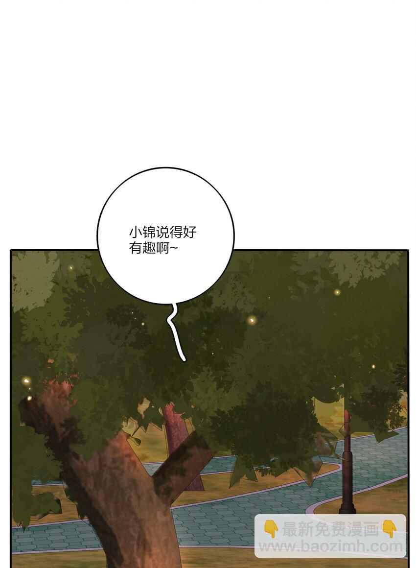183 心动-第190话