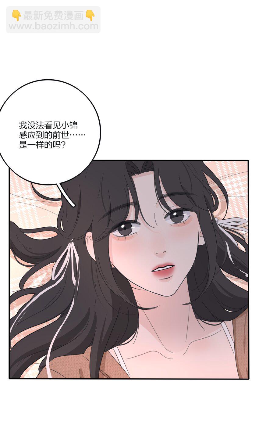 183 心动-第190话