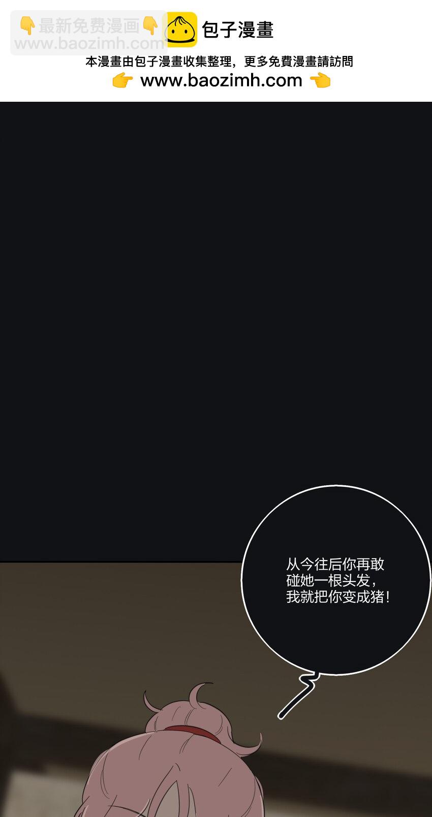 183 心动-第190话