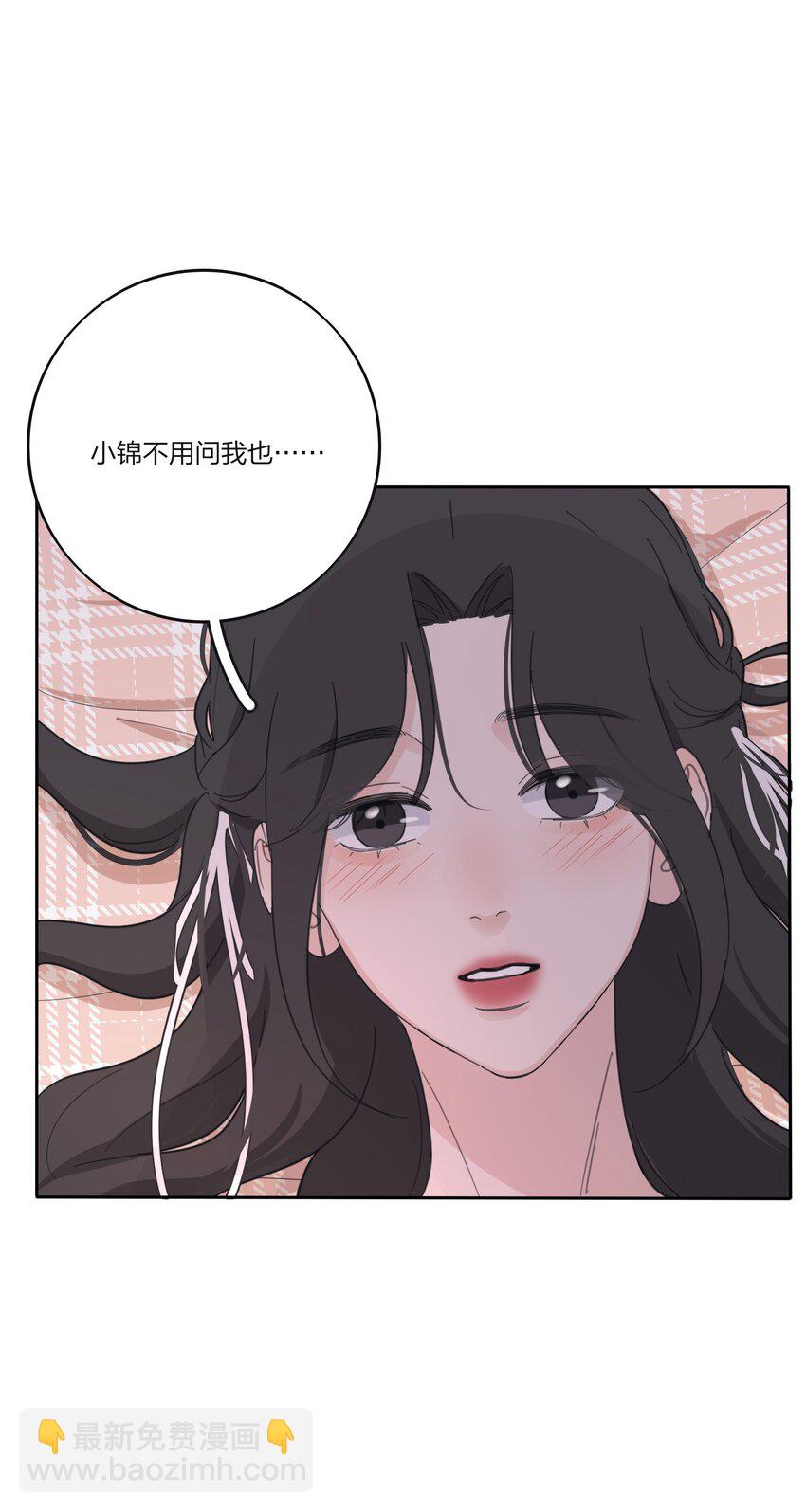 183 心动-第190话