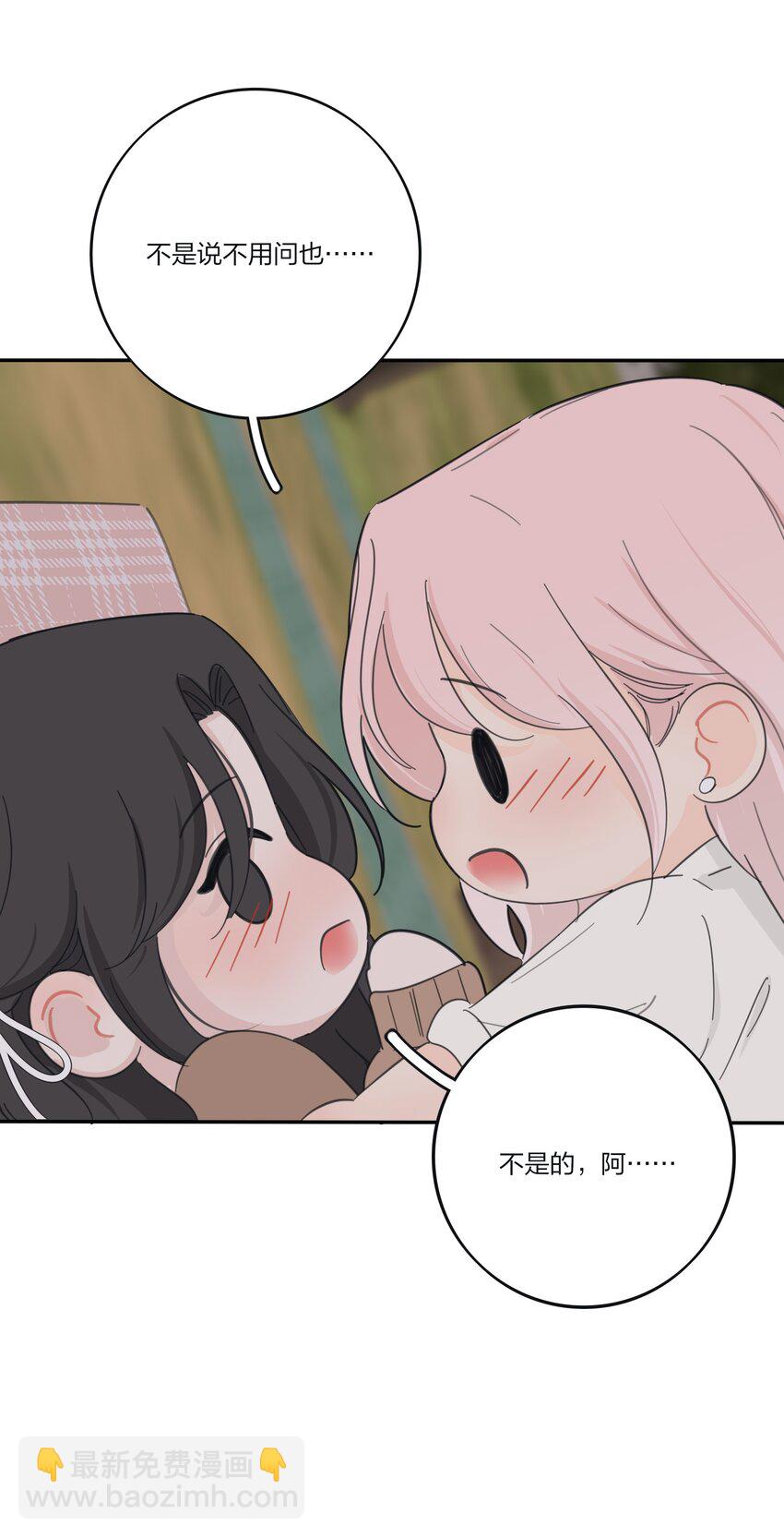 183 心动-第190话
