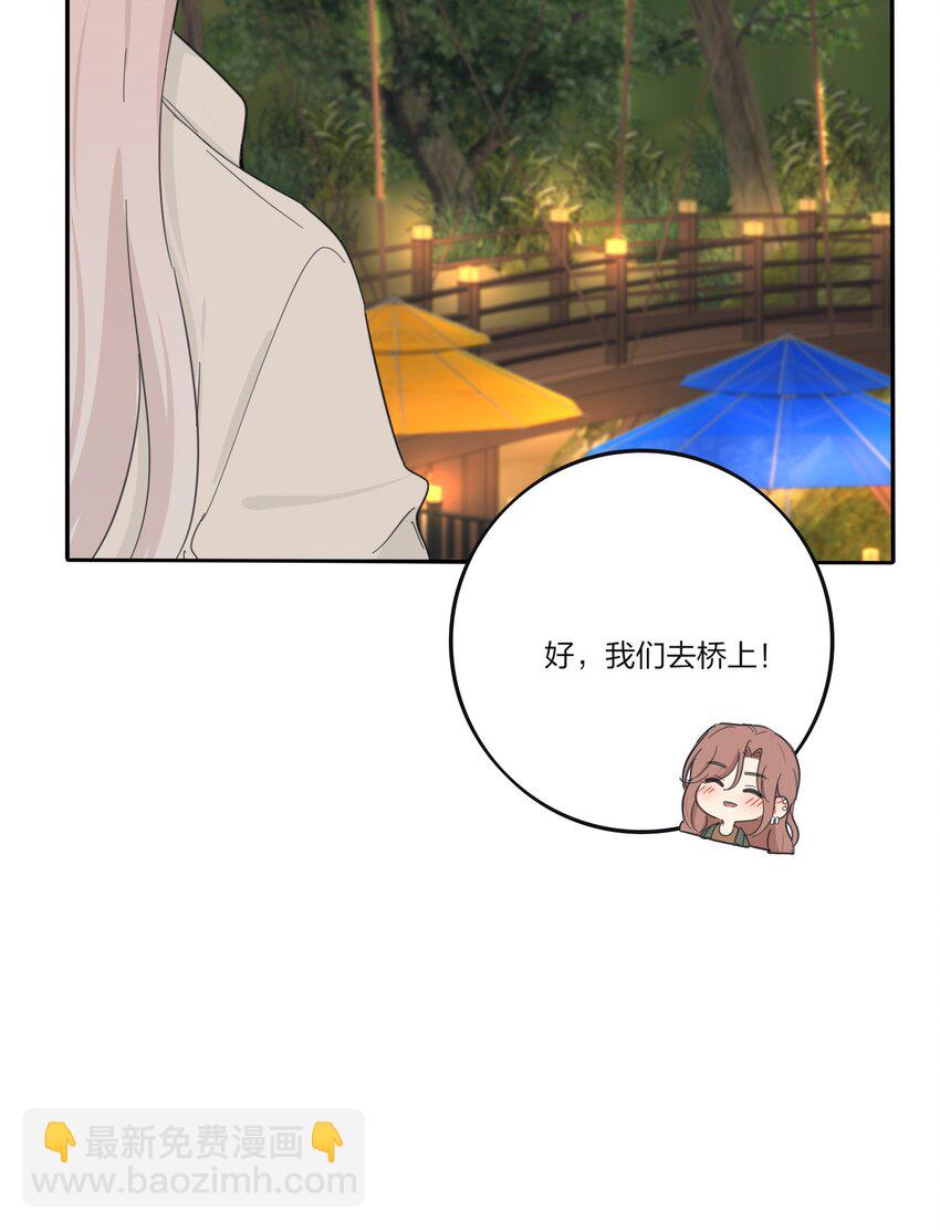 183 心动-第190话
