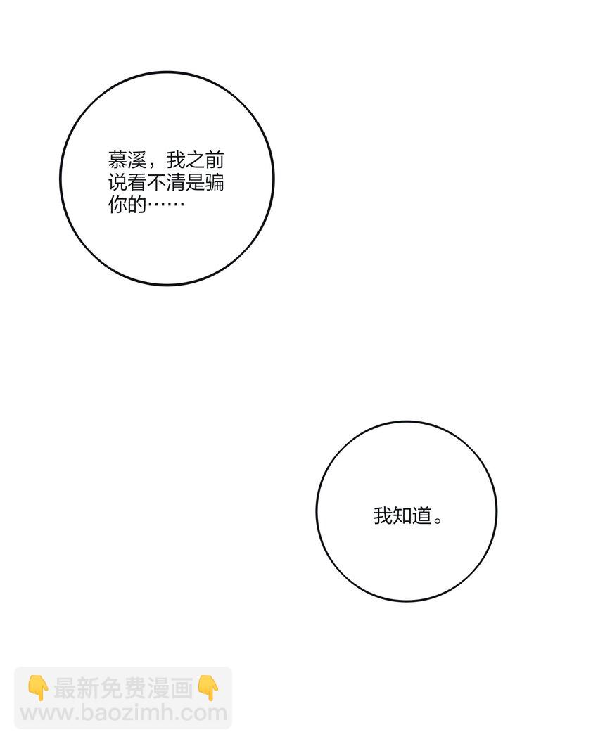 183 心动-第190话