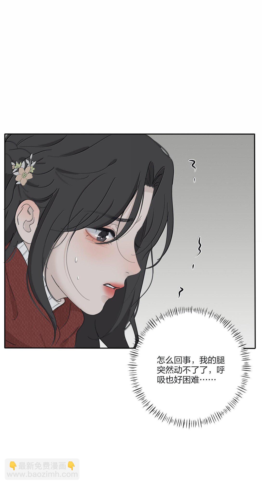 195 不一样的体验-第202话