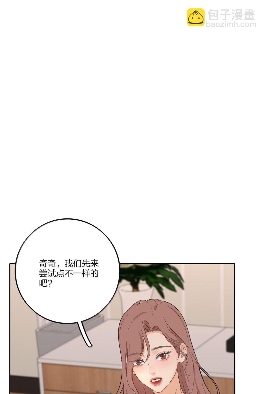 195 不一样的体验-第202话