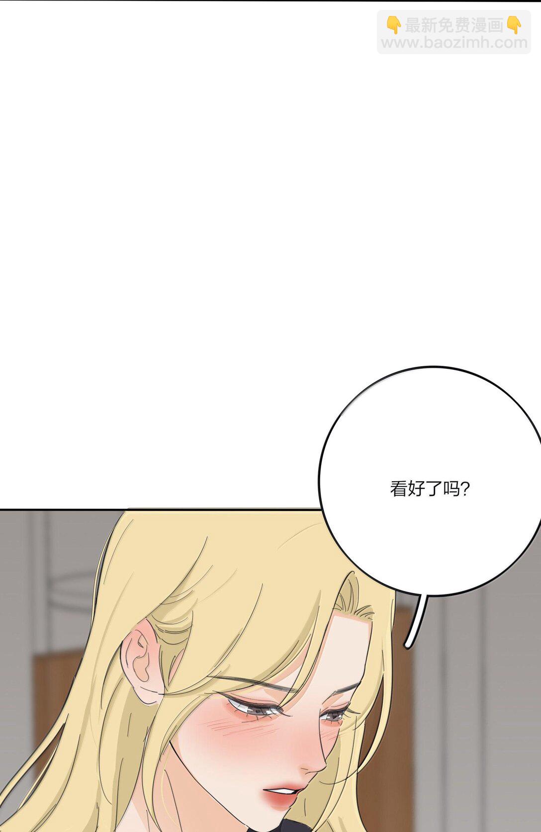 195 不一样的体验-第202话