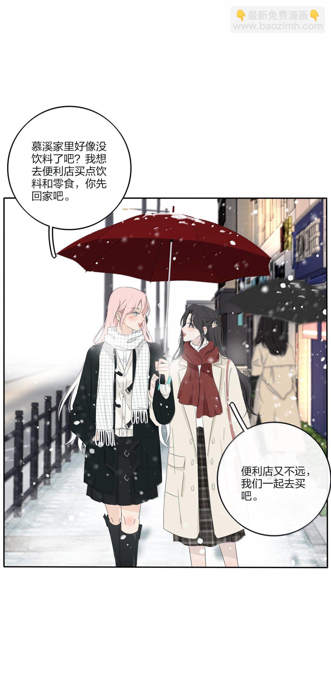 195 不一样的体验-第202话