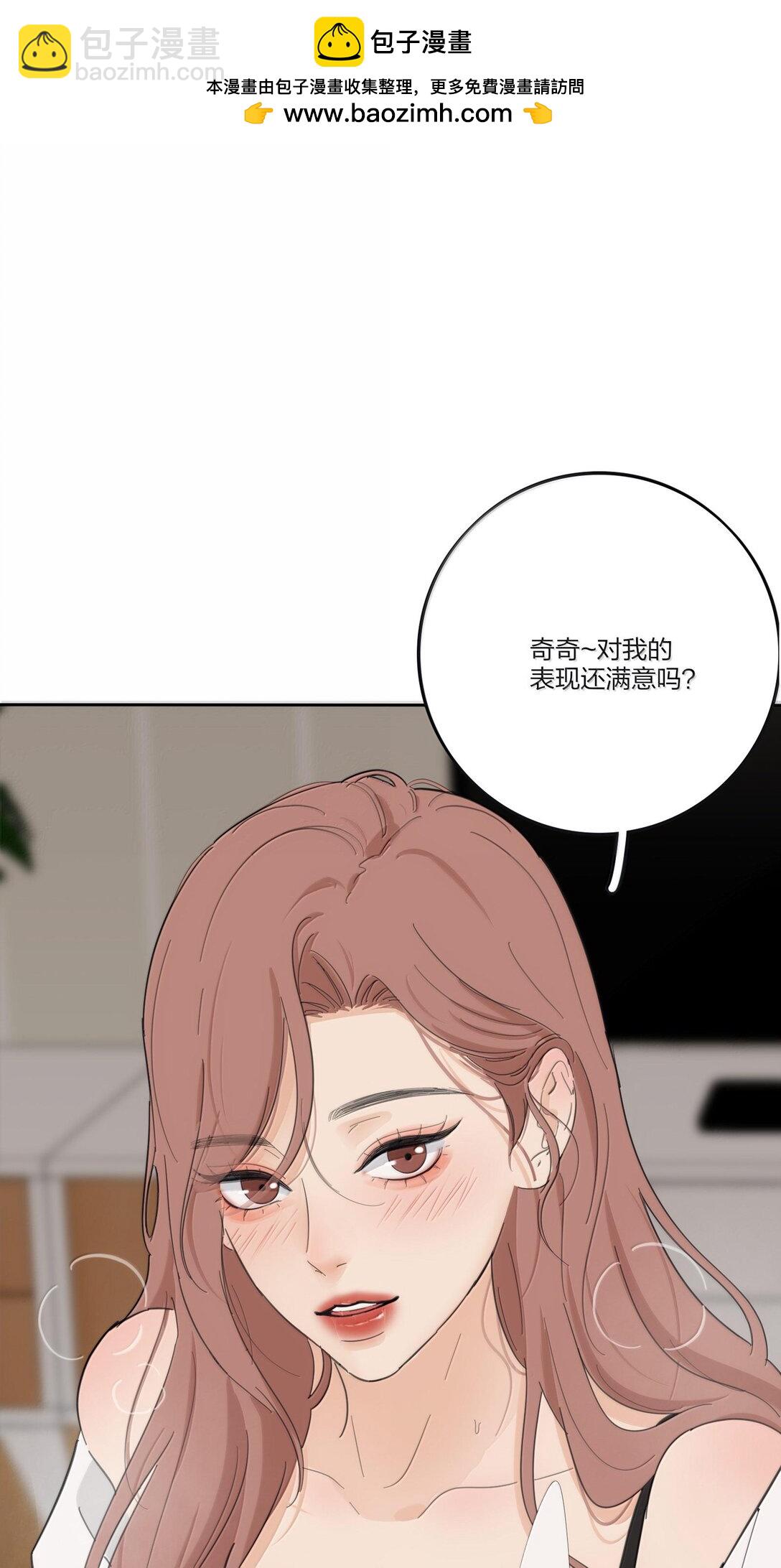 195 不一样的体验-第202话