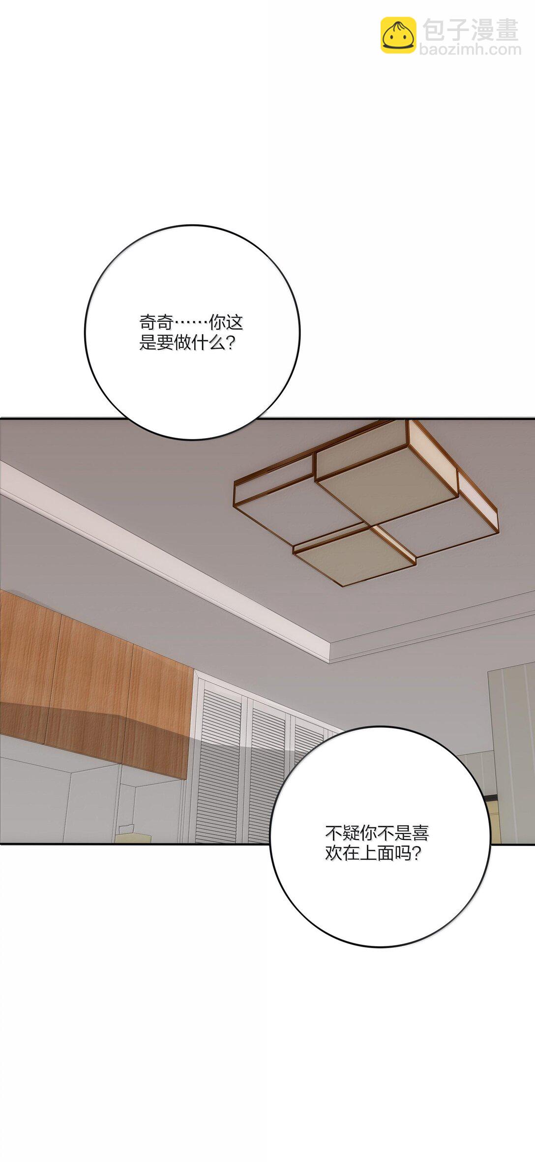 197 更贴近的两颗心-第204话