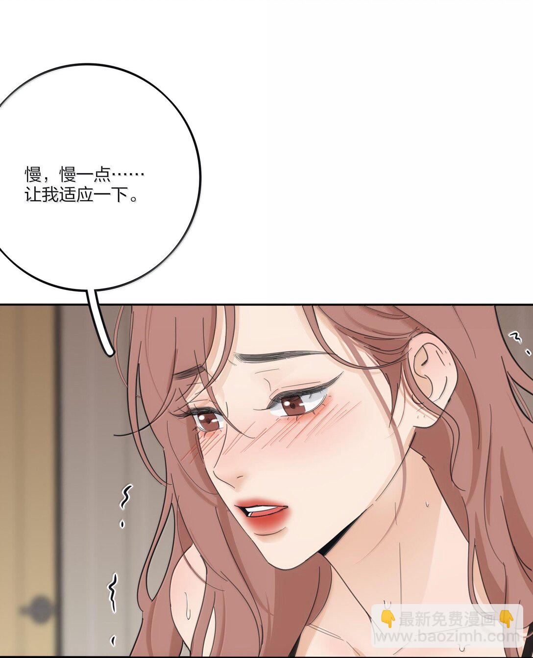197 更贴近的两颗心-第204话
