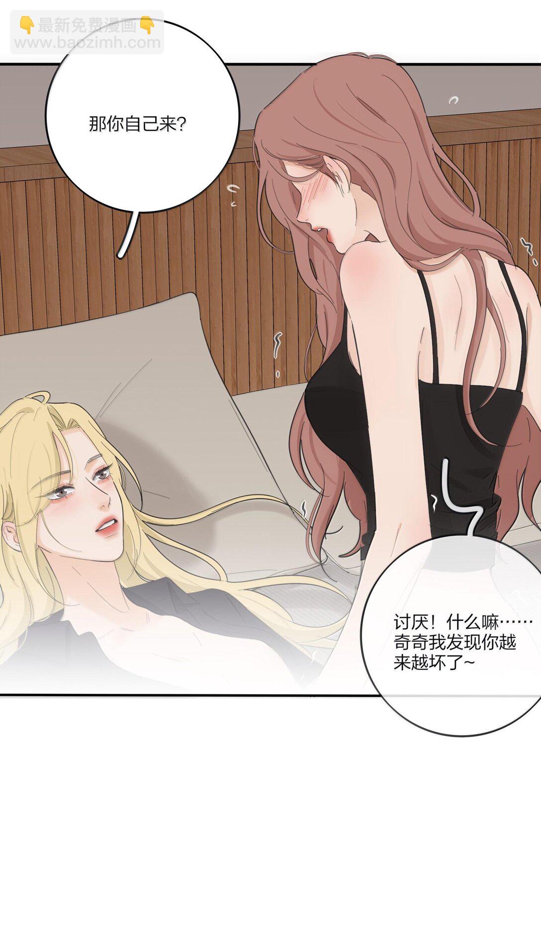 197 更贴近的两颗心-第204话