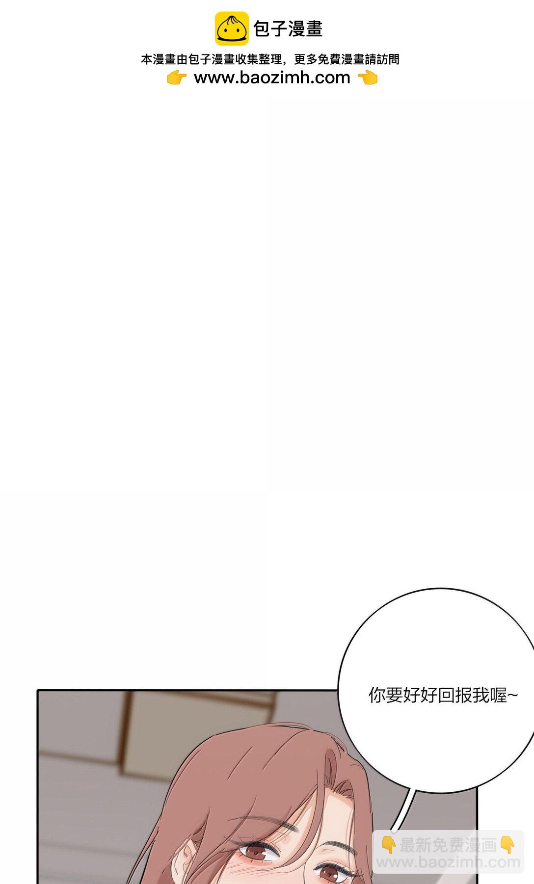 197 更贴近的两颗心-第204话