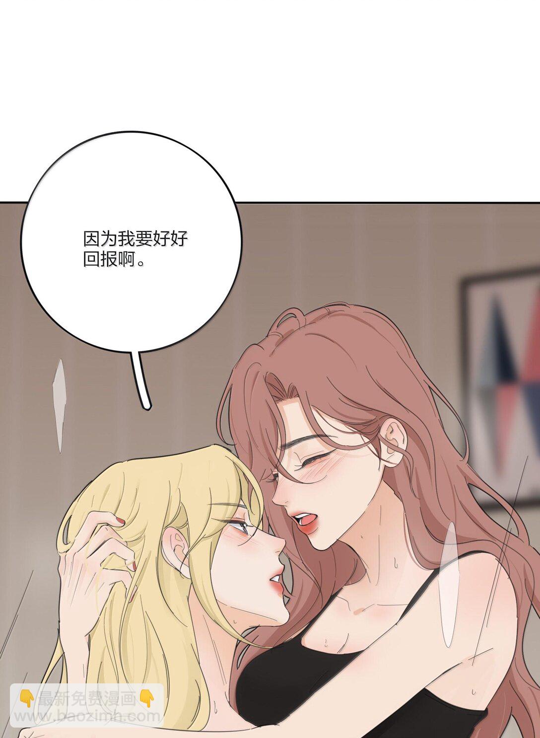 197 更贴近的两颗心-第204话