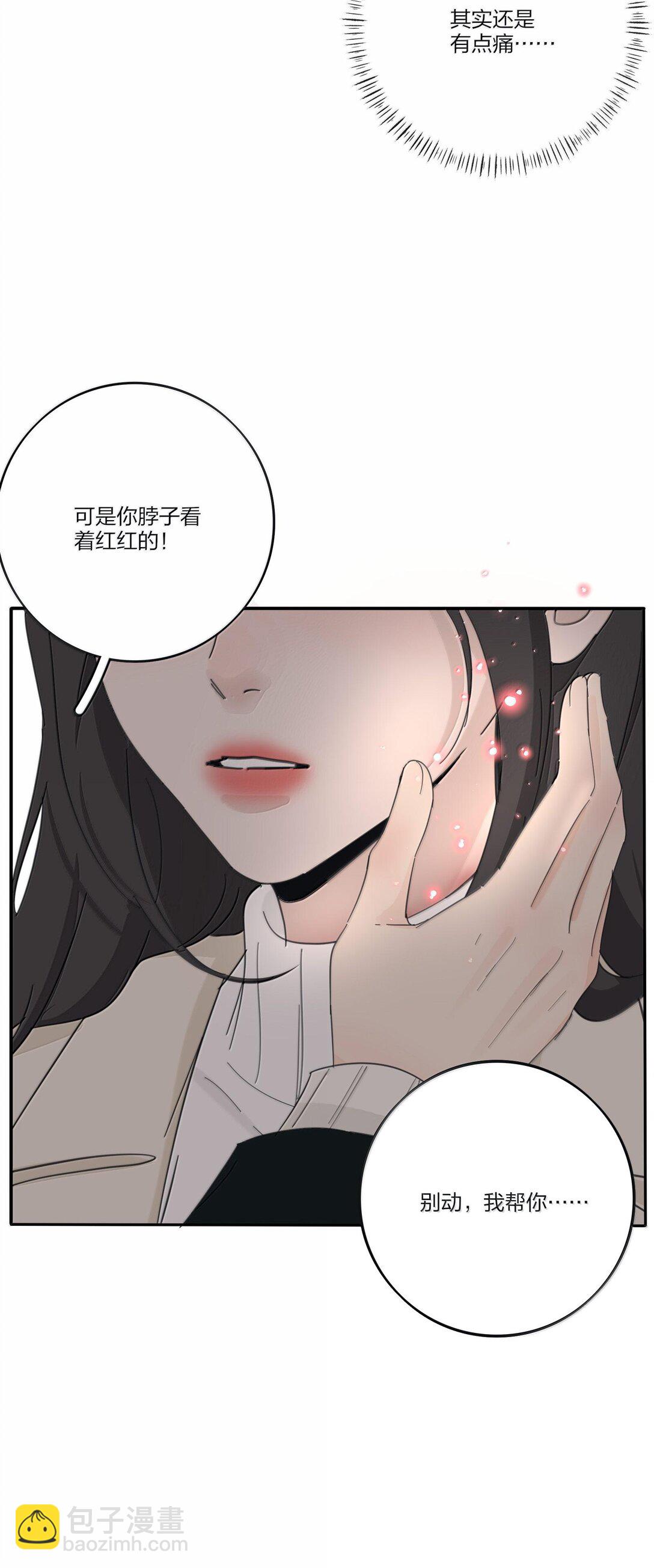 197 更贴近的两颗心-第204话