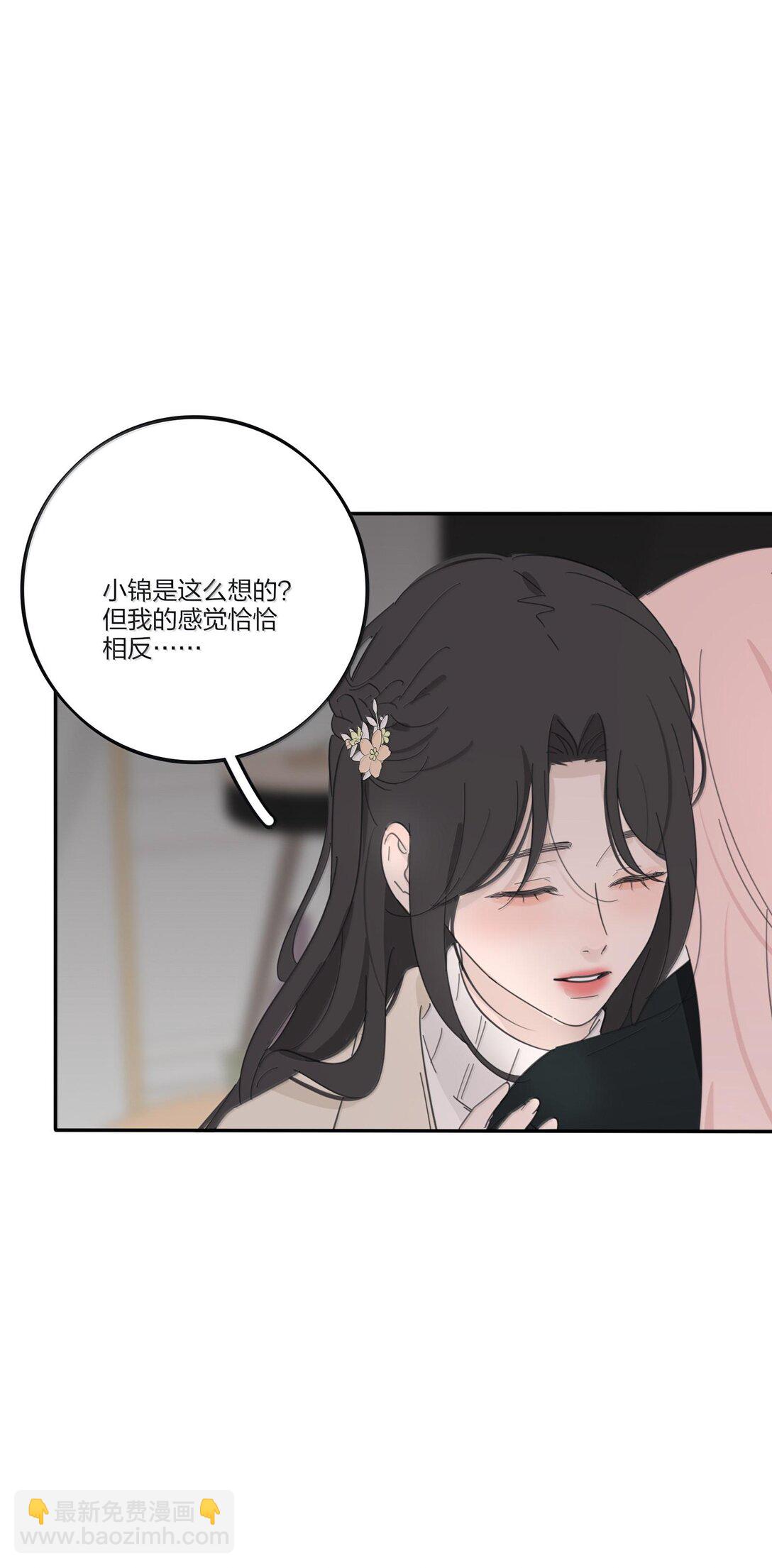 197 更贴近的两颗心-第204话