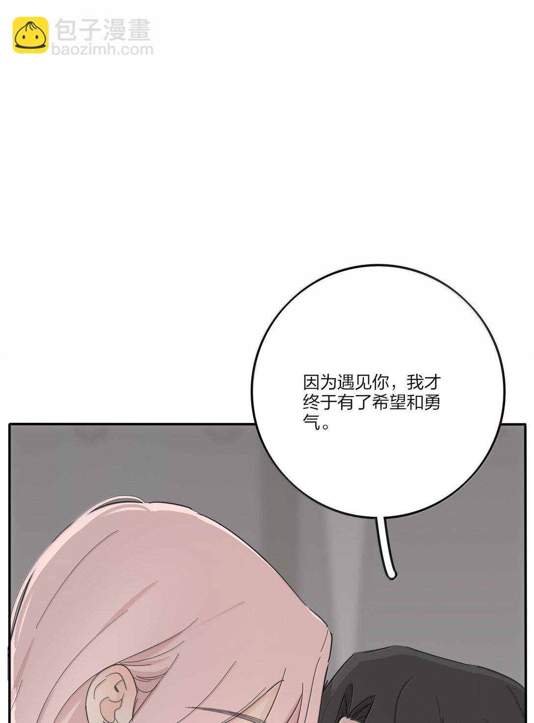 197 更贴近的两颗心-第204话