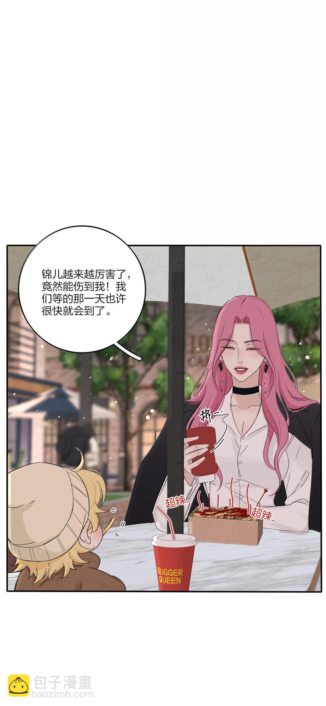 197 更贴近的两颗心-第204话