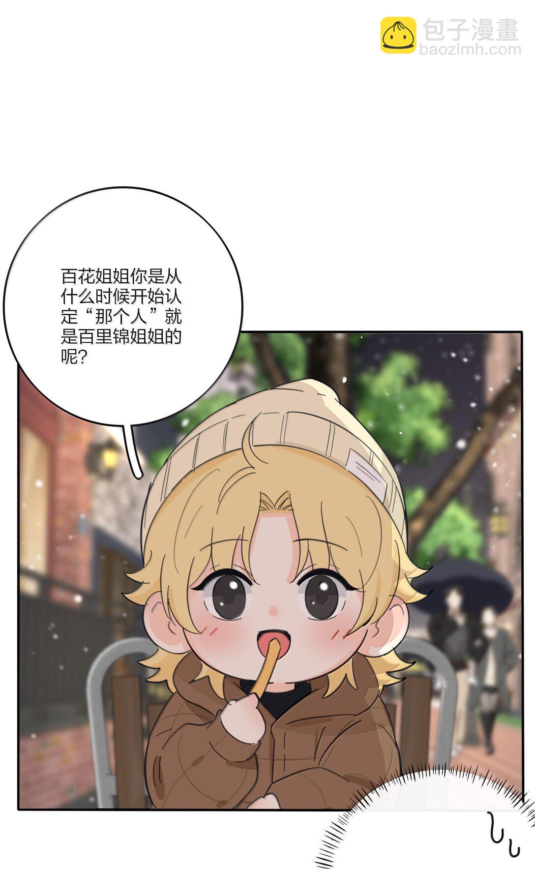 197 更贴近的两颗心-第204话