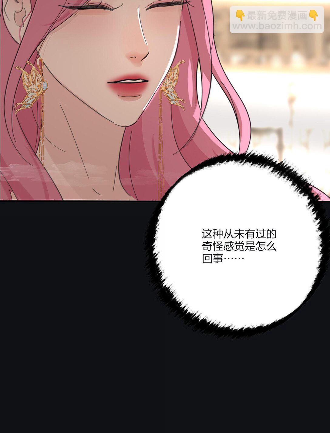 197 更贴近的两颗心-第204话