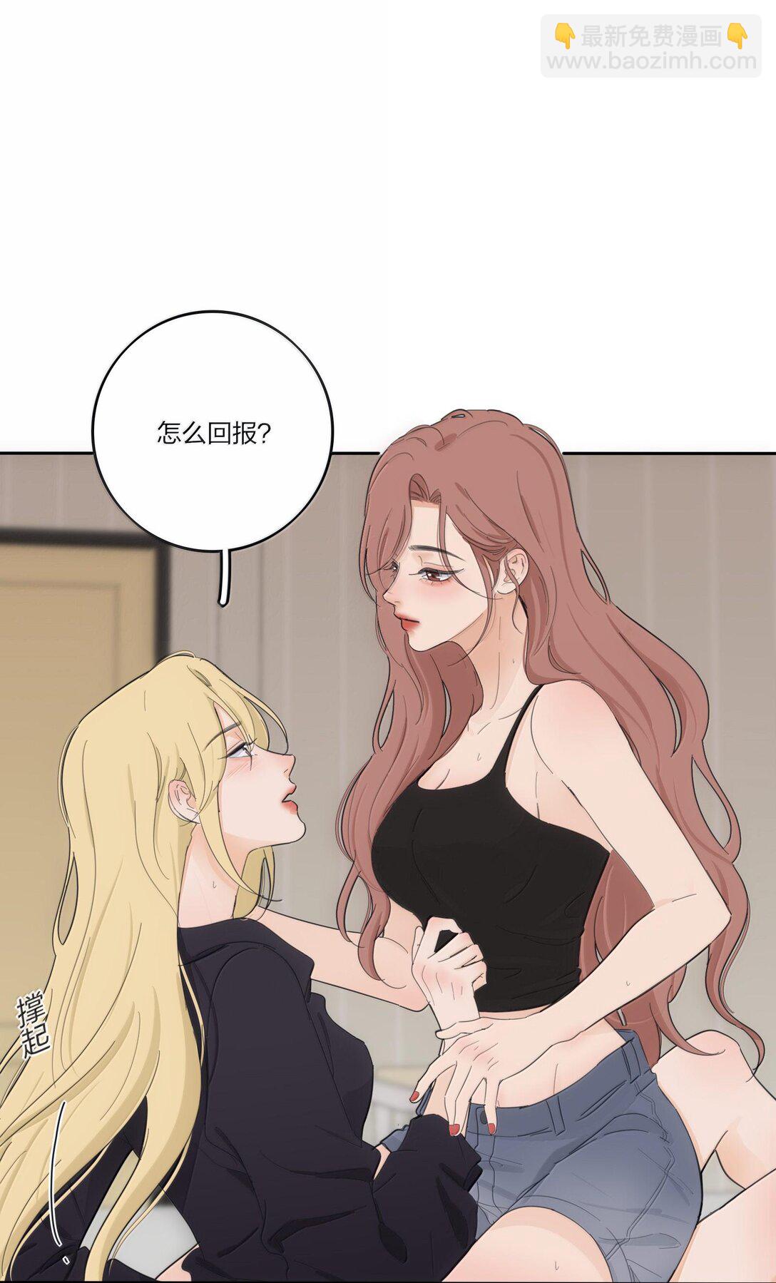 197 更贴近的两颗心-第204话