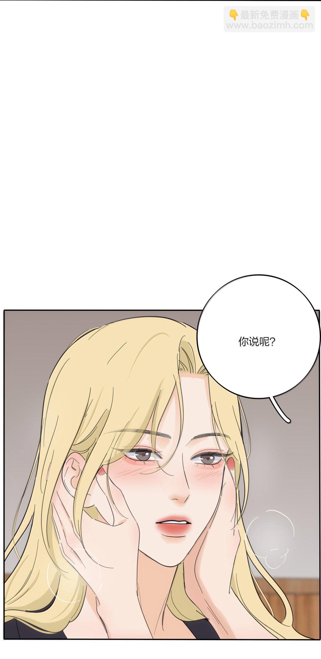 197 更贴近的两颗心-第204话