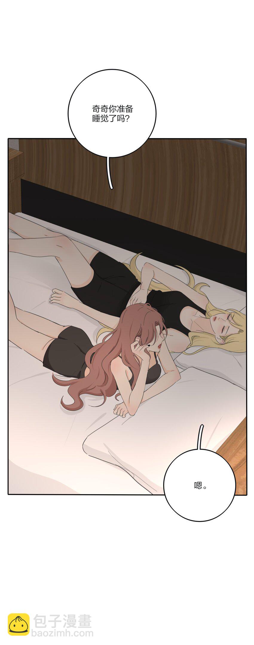 185 美味一刻-第192话