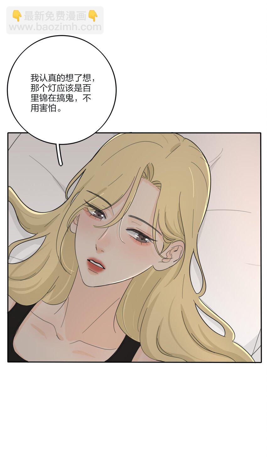 185 美味一刻-第192话
