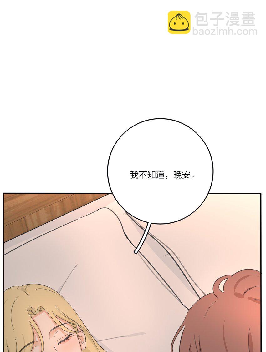 185 美味一刻-第192话