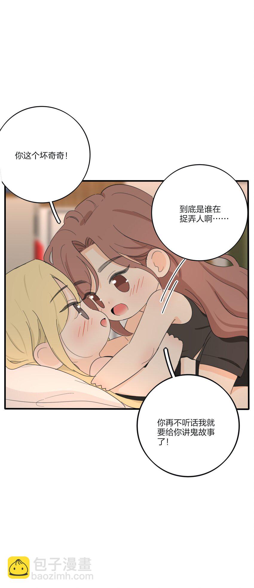 185 美味一刻-第192话