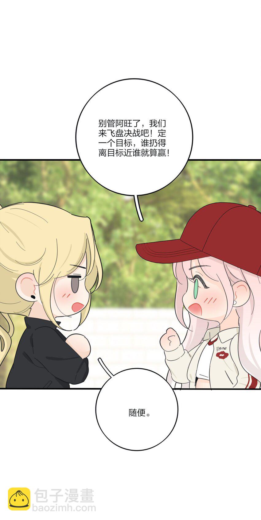 185 美味一刻-第192话