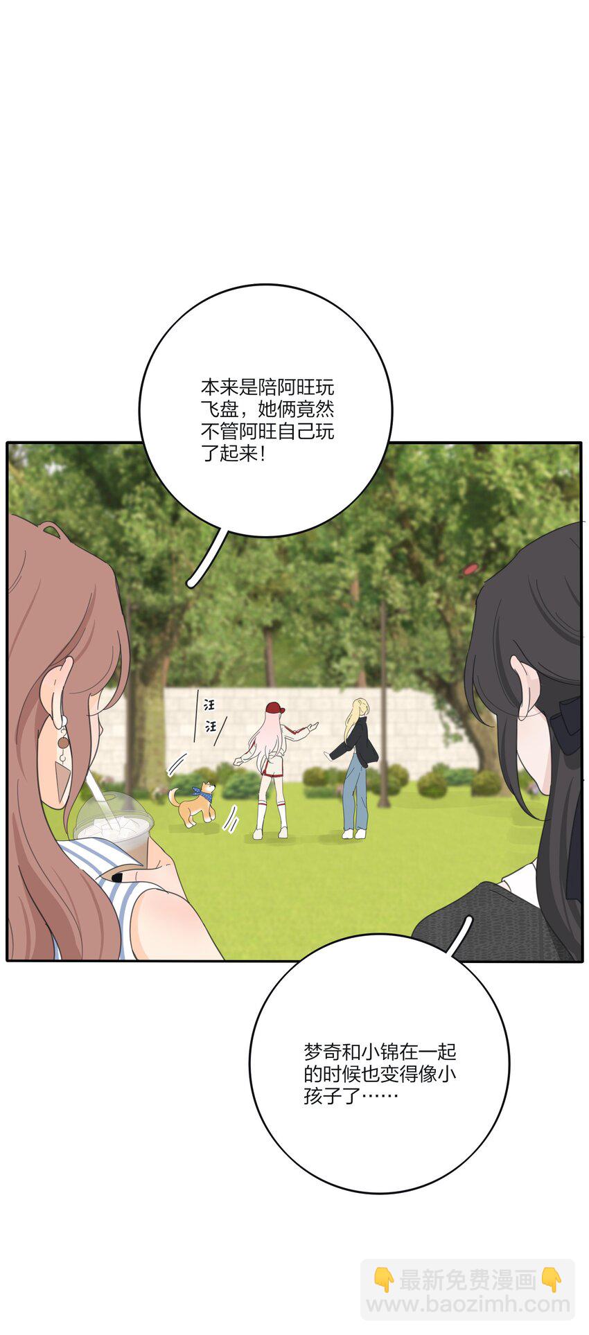 185 美味一刻-第192话