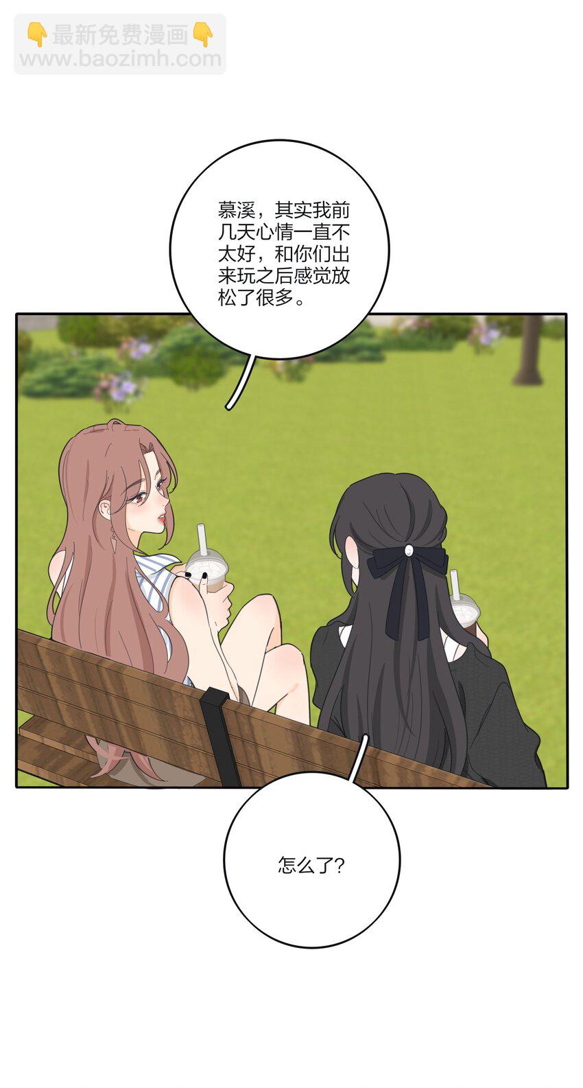 185 美味一刻-第192话