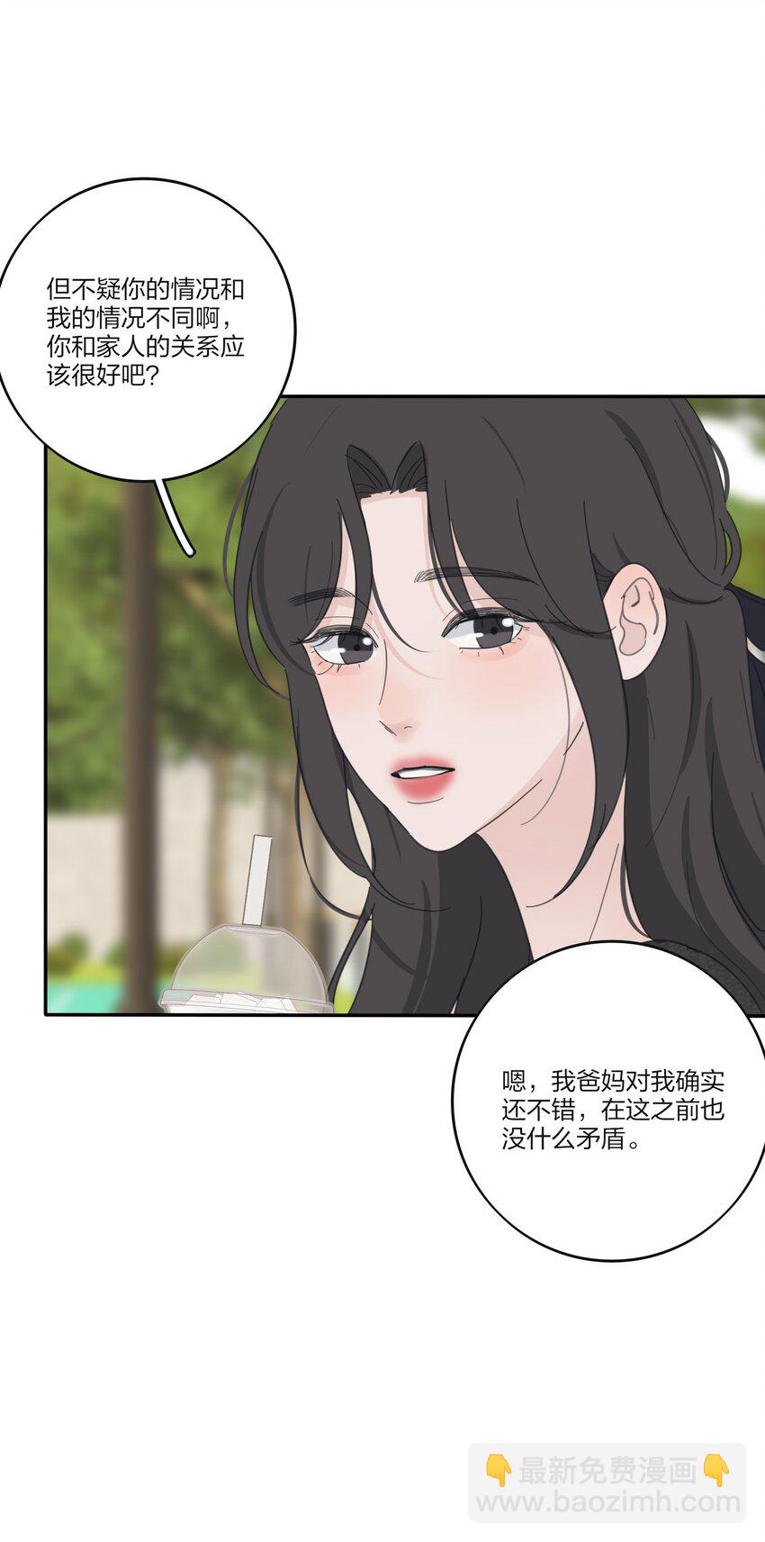 185 美味一刻-第192话