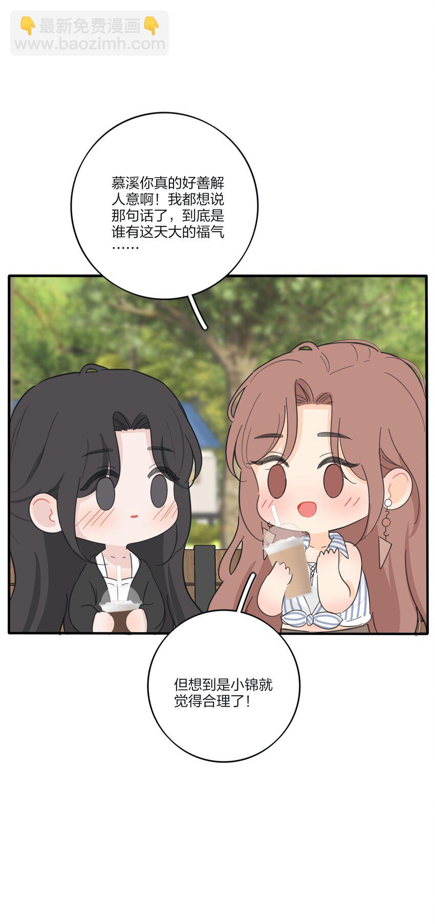 185 美味一刻-第192话