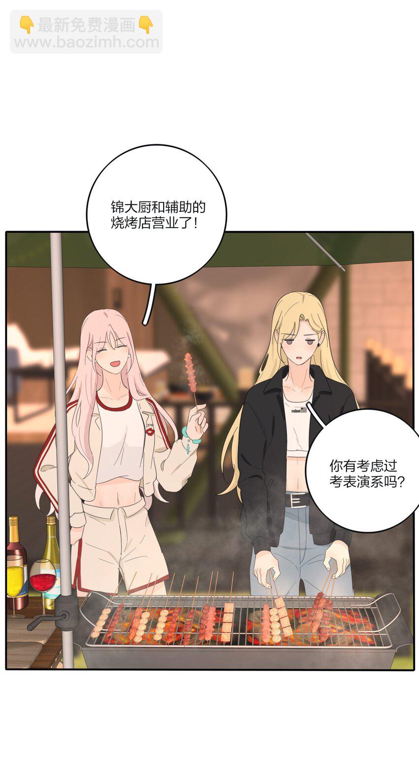 185 美味一刻-第192话