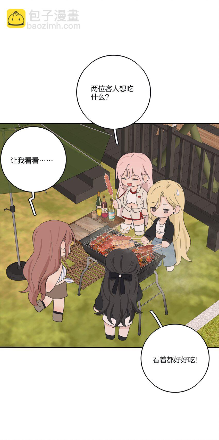 185 美味一刻-第192话