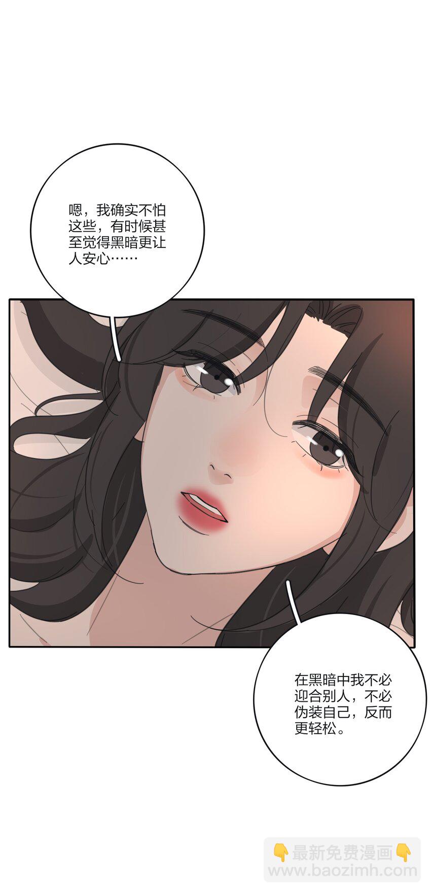 185 美味一刻-第192话