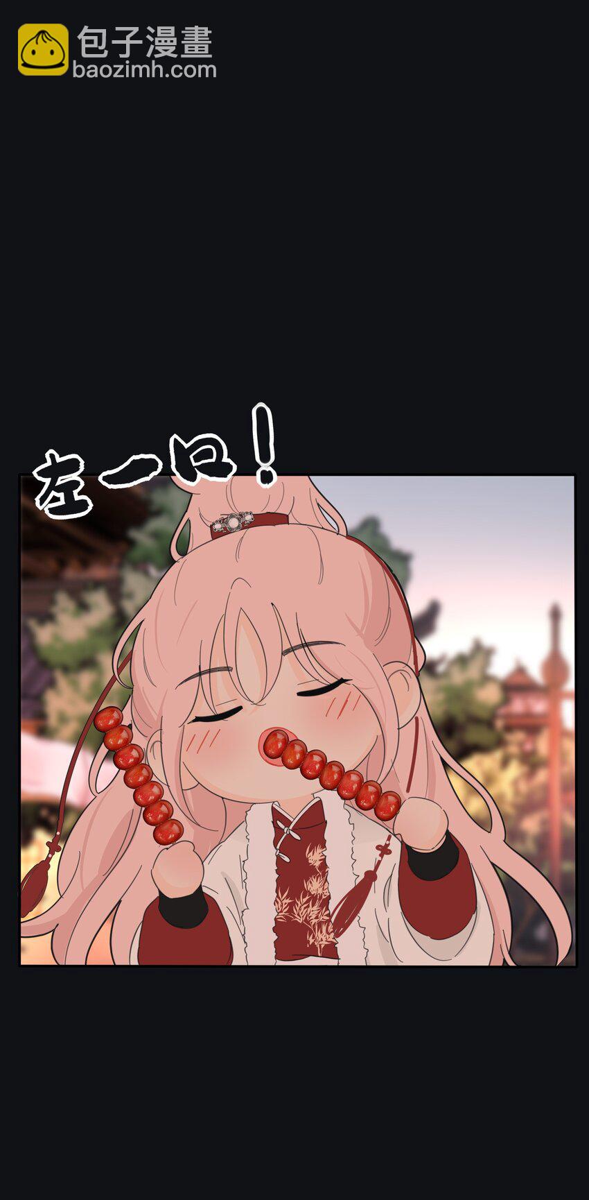 187 千灯愿（评论抽周边大礼包）-第194话