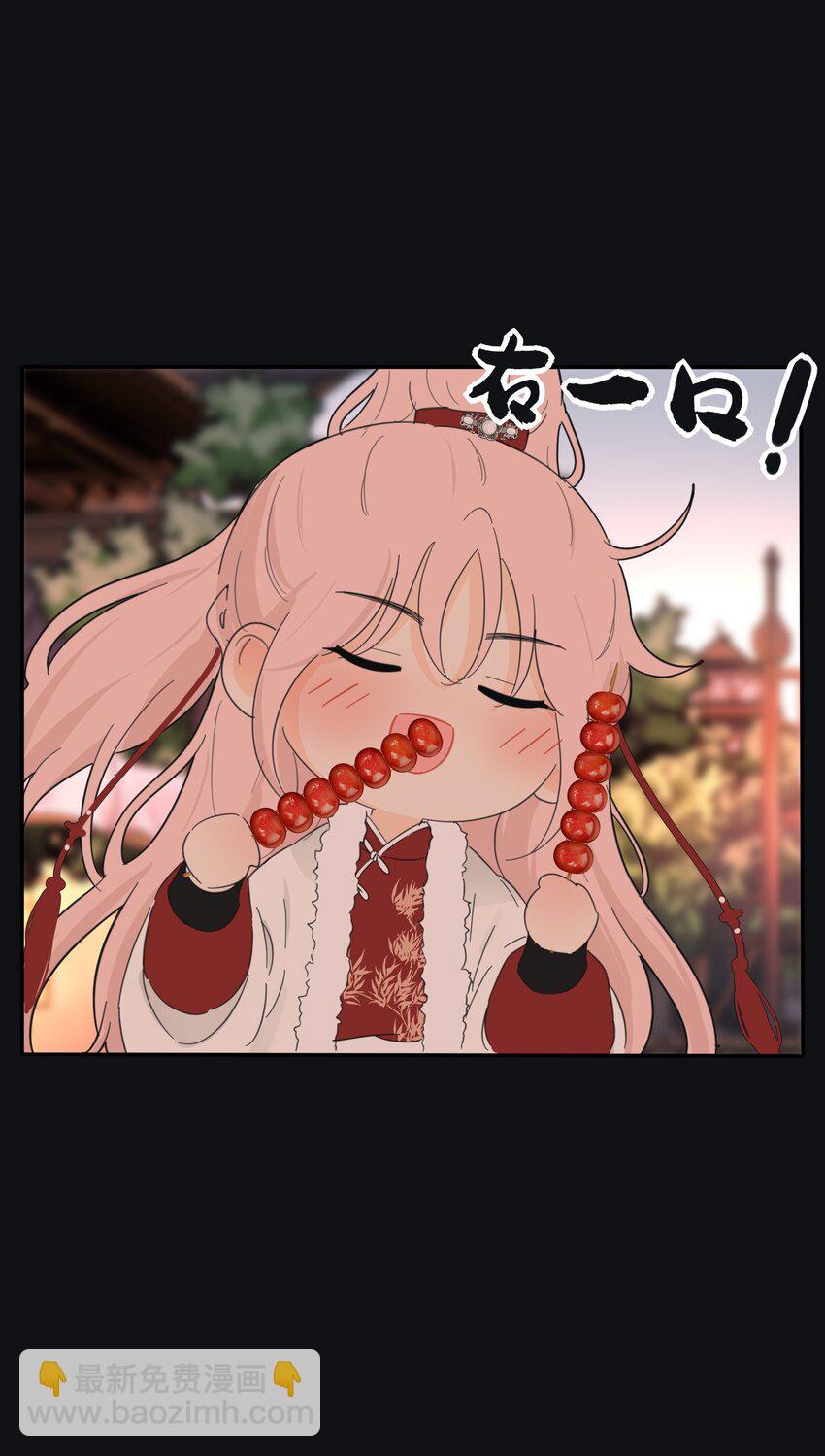 187 千灯愿（评论抽周边大礼包）-第194话