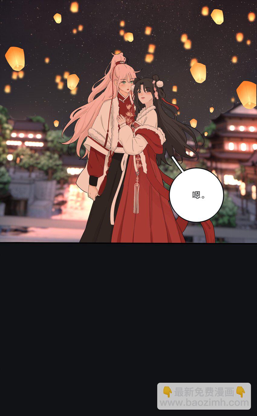 187 千灯愿（评论抽周边大礼包）-第194话