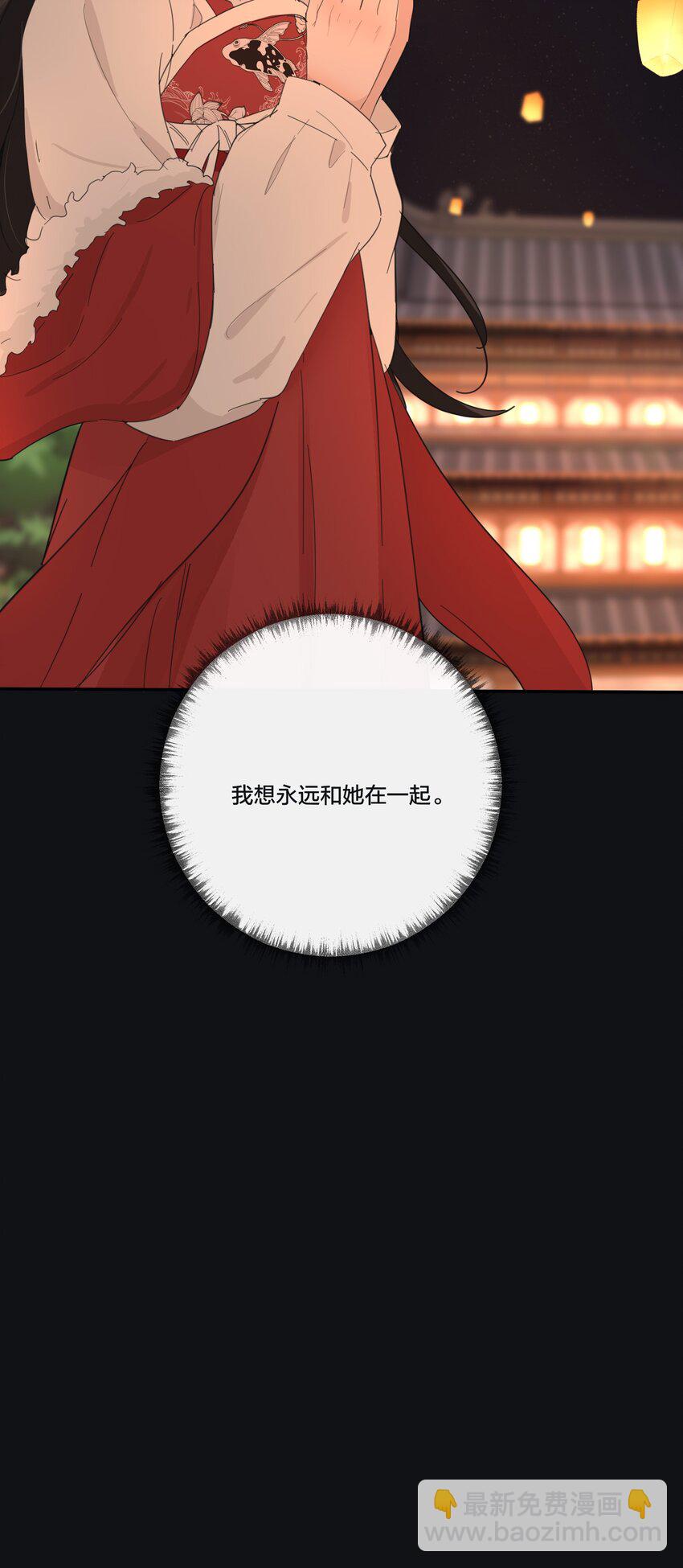 187 千灯愿（评论抽周边大礼包）-第194话