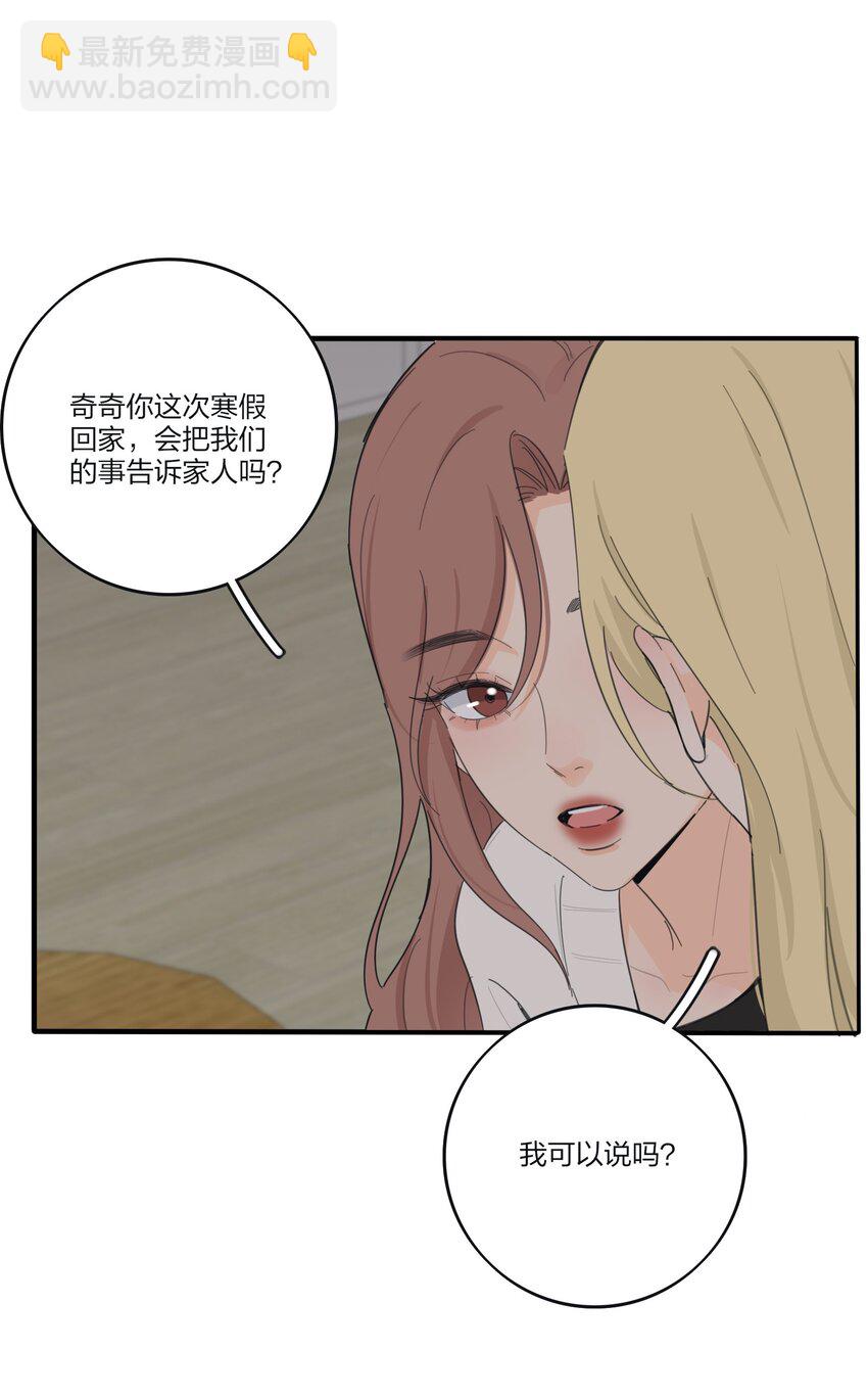 187 千灯愿（评论抽周边大礼包）-第194话