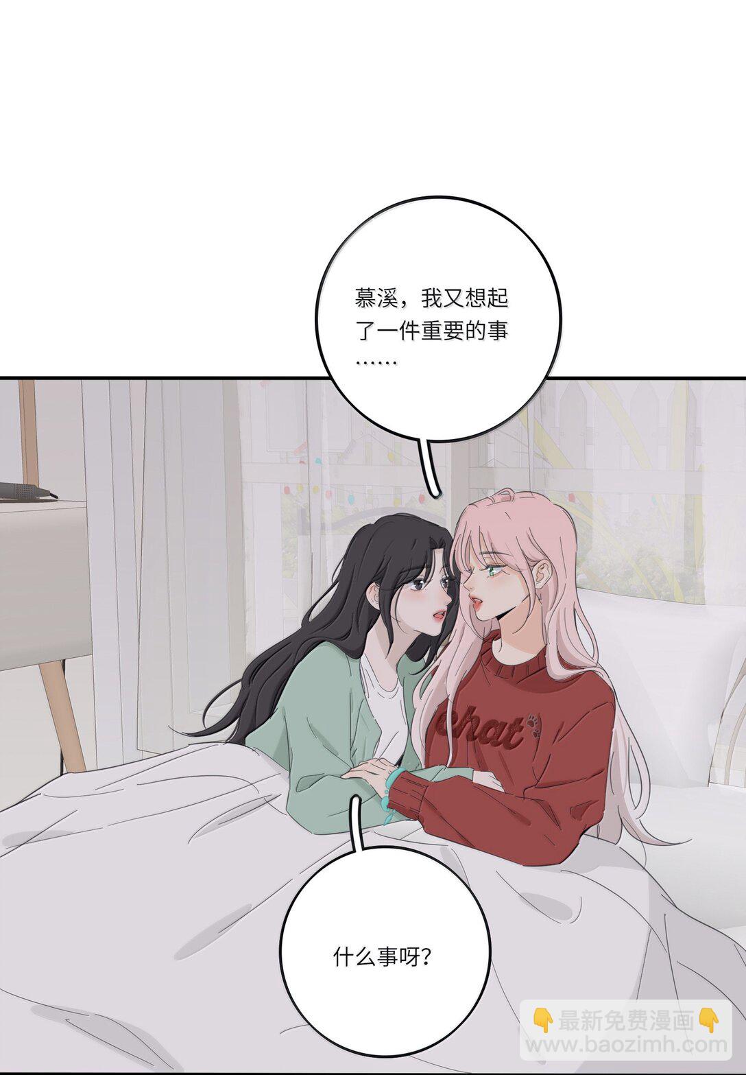199 最想去的地方（结尾附中奖名单）-第208话