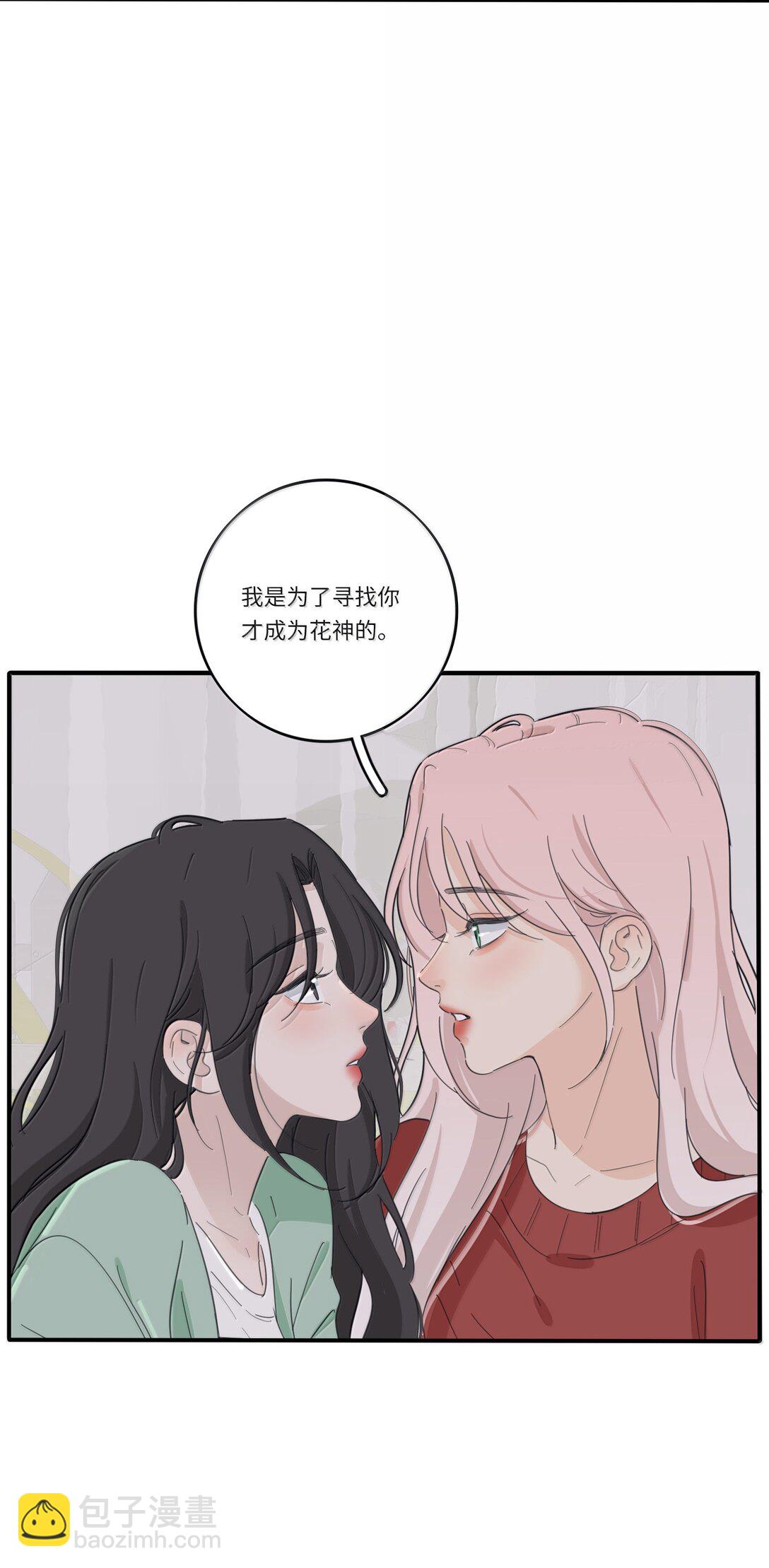 199 最想去的地方（结尾附中奖名单）-第208话