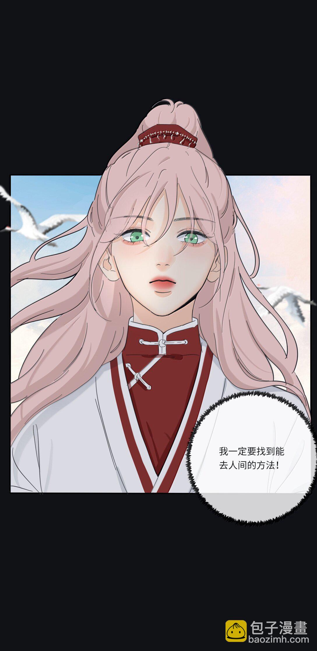199 最想去的地方（结尾附中奖名单）-第208话