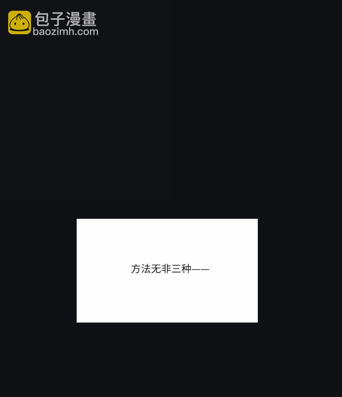 199 最想去的地方（结尾附中奖名单）-第208话