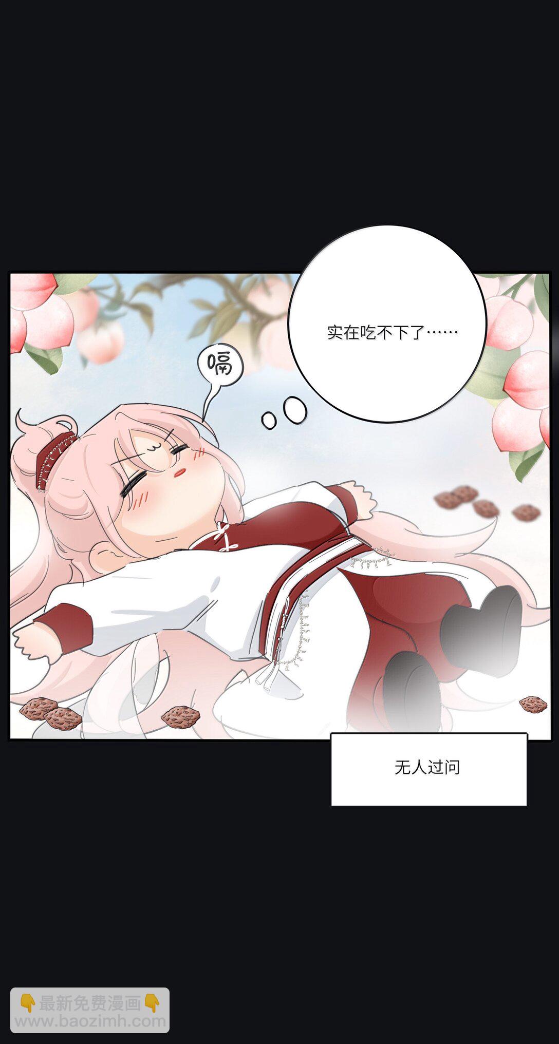 199 最想去的地方（结尾附中奖名单）-第208话