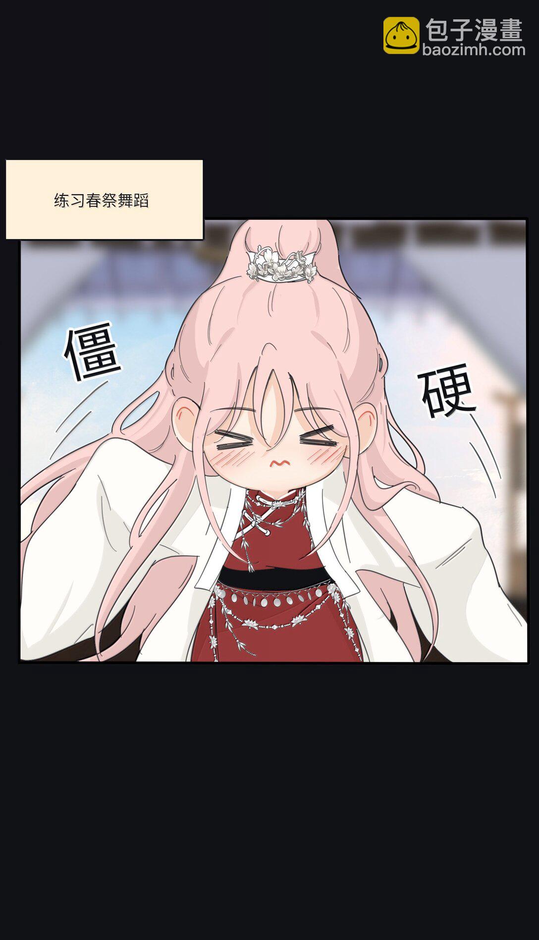 199 最想去的地方（结尾附中奖名单）-第208话